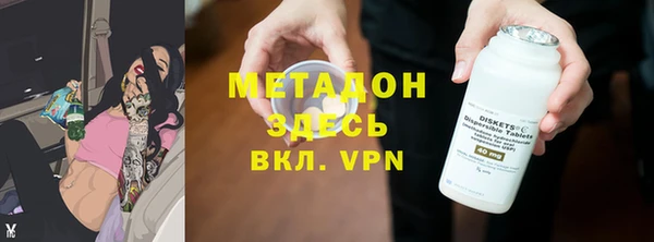 метамфетамин Верхний Тагил