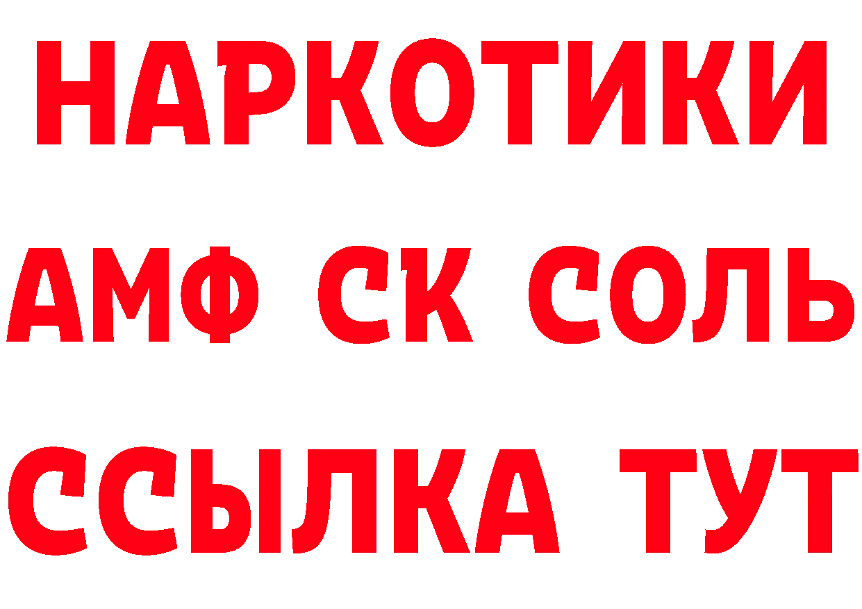 Cannafood конопля зеркало площадка блэк спрут Бавлы