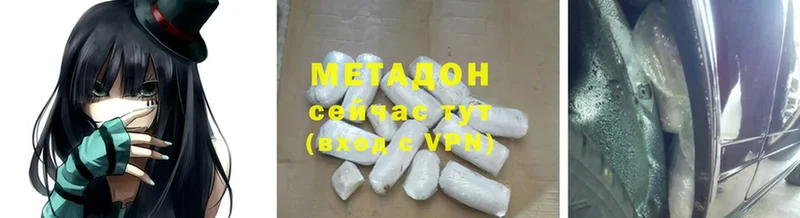 МЕГА зеркало  Бавлы  Метадон белоснежный 